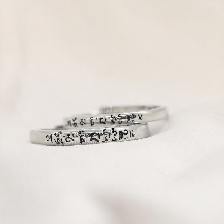 Couple Rings UK: The Ultimate Guide to Matching Sets for 2026 — Boho Jewellery UK | The Colourful Aura