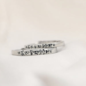 Tibetan Buddhism Prayer Matching Couple Promise Ring Set — Boho Jewellery UK | The Colourful Aura