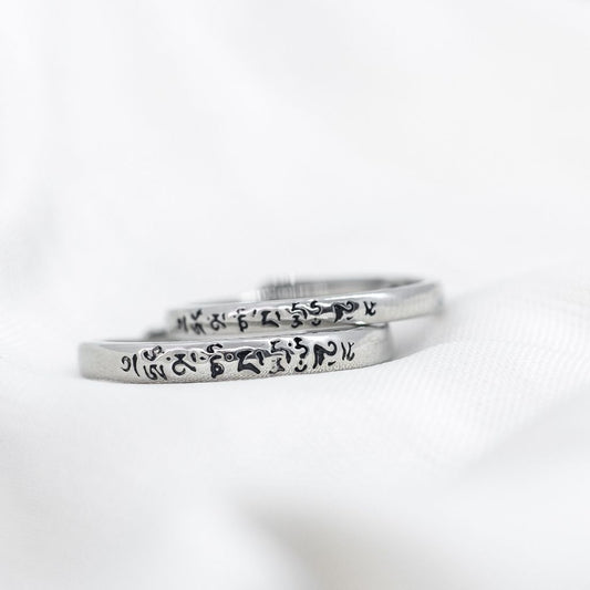 Engraved Silver Rings