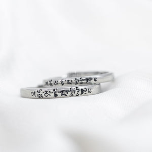 Engraved Silver Rings
